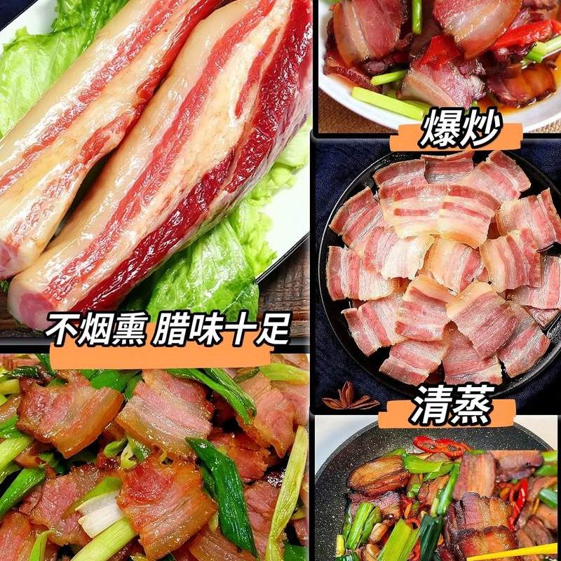 安徽大别山金寨熟食喂养黑毛土猪肉腊肉,粮油调味/速食/干货/烘焙,腌肉/腊肉/腊禽类,淘宝优惠券,粉丝福利购,淘宝优惠卷