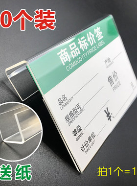 市蔬菜价格牌挂式会员价水果价格牌海鲜标价牌挂钩超市挂式标价牌