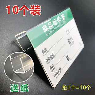 市蔬菜价格牌挂式会员价水果价格牌海鲜标价牌挂钩超市挂式标价牌