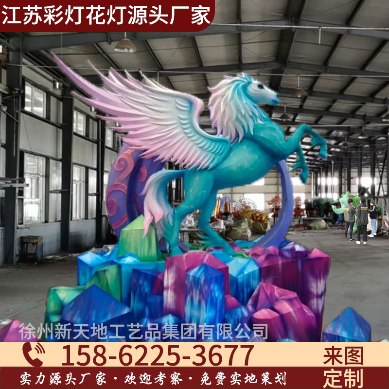 龙年花灯山海经主题不夜城灯会灯组大型户外灯展自贡手工技术灯彩