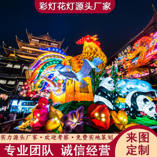 节日主题花灯户外场景灯展社区广场室外布置亮化灯彩民族工艺灯会