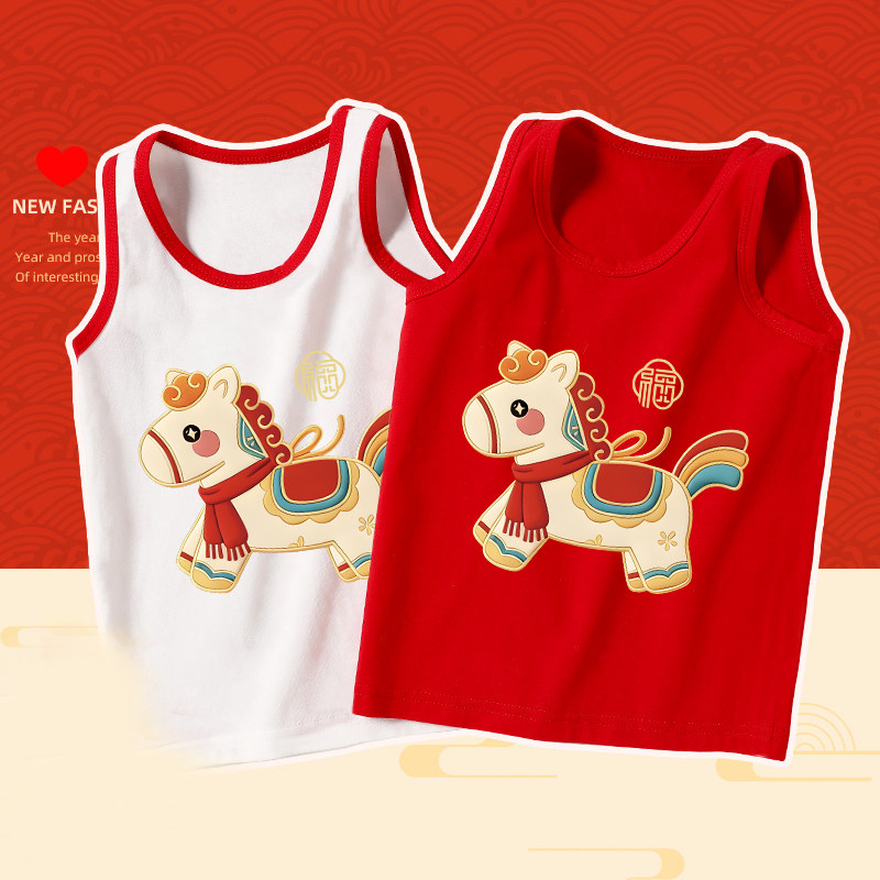 男女童喜庆2026马年T恤纯棉无袖背心红色本命年新年可爱拜年服潮,童装/婴儿装/亲子装,背心吊带,淘宝优惠券,粉丝福利购,淘宝优惠卷
