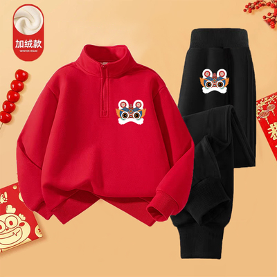 男女童半拉链两件套加厚一体绒红色立领卫衣卫裤喜庆套装2026马年