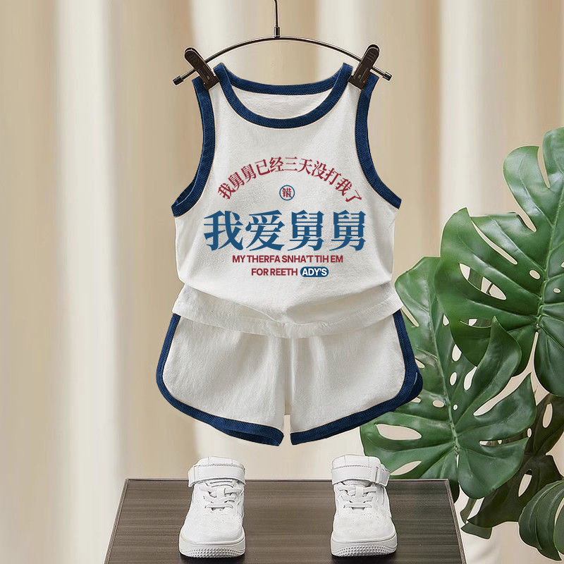 儿童纯棉背心短裤套装