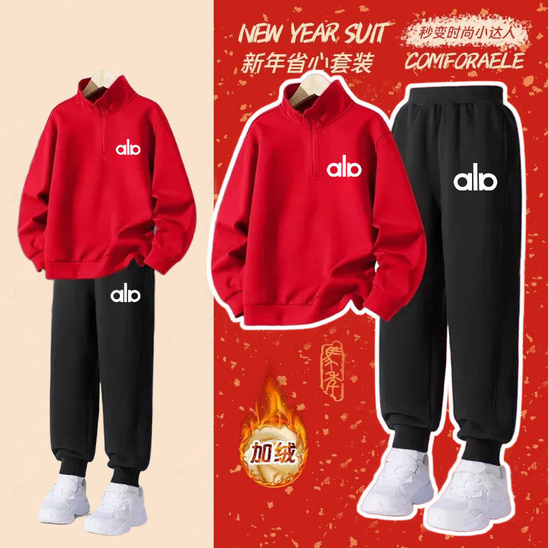 喜庆红色本命年2026男女童加绒加厚半拉链卫衣卫裤两件套马年套装,童装/婴儿装/亲子装,套装,淘宝优惠券,粉丝福利购,淘宝优惠卷