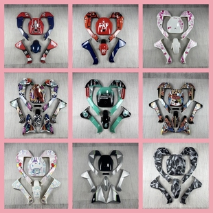 适用于9号Mmax90机械师全套外壳车壳Mmax110外壳定制改装爆裂纹九