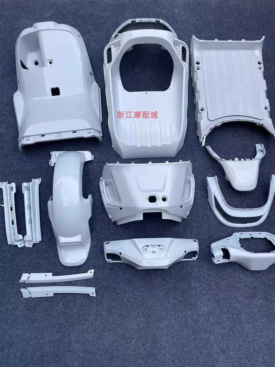 适用于9号M80CM85CM95C电动车原厂内壳PP白色碳纤维 前挡风件九