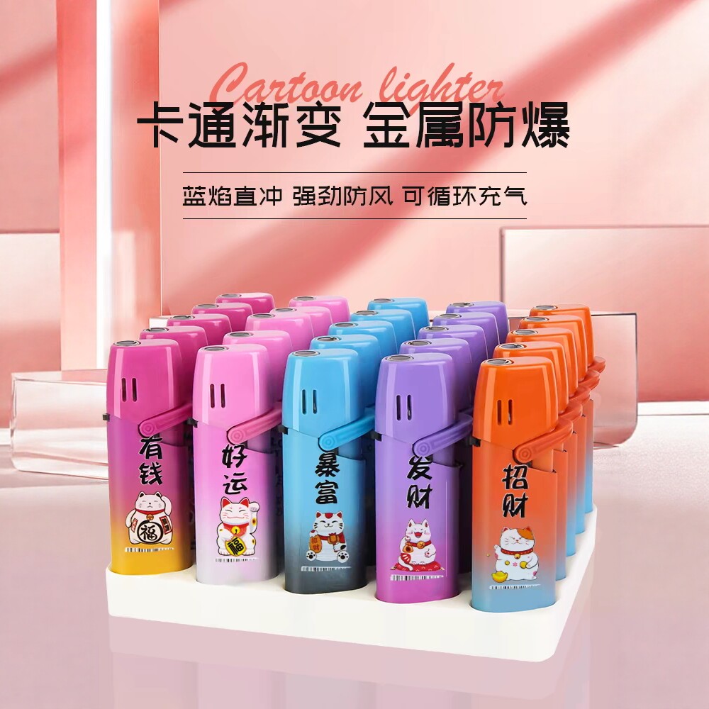 新品金属防风打火机订制定做广告logo安全防爆耐用商超批发可充气