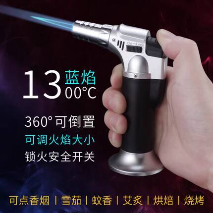 雪茄喷火枪耐用防风充气打火机艾灸点火棒户外专用火机喷枪点火器
