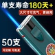 2026新品 定制 直冲蓝焰金属打火机高颜值便捷简约超市批发网红爆款