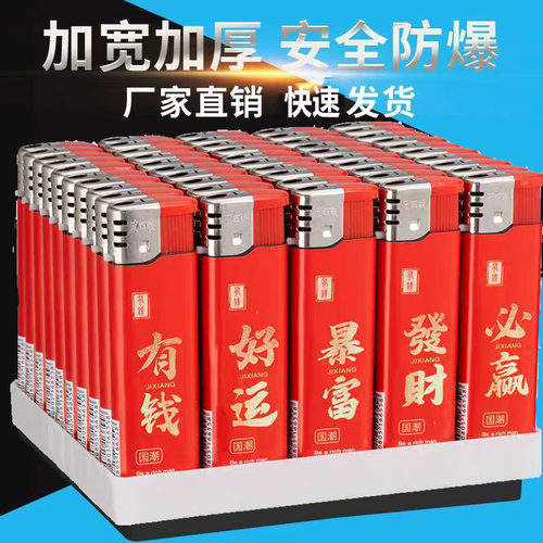 经典电子明火一次性打火机批发