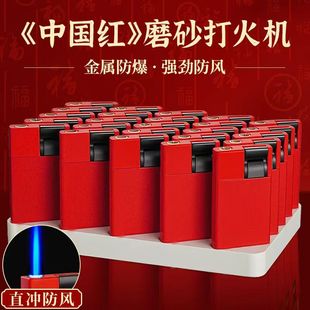 50支金属防风打火机2025年新款 充气定制订做印字加厚耐用批发正品