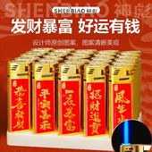 12CM大号巨无霸蓝焰直冲防风打火机超大容量巨型特大号送男友玩具