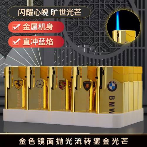 正品金属直冲打火机新款高颜值