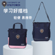 牛津大学小学生中学生手提袋手拎包男女童补习袋大容量儿童包包轻