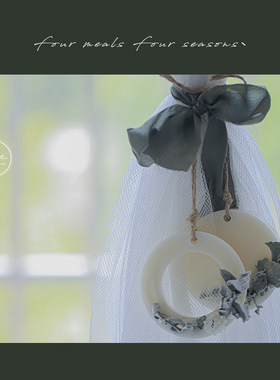 《枝》fourmeals原创好看好闻衣柜香挂香薰蜡烛片高颜值伴手礼ins