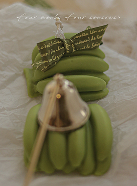 《熄灭蕉绿》香蕉香薰蜡烛生日随手礼物小众创意植物蜡fourmeals