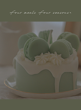 《不能吃！》原创送女生香薰蜡烛fourmeals马卡龙生日派对伴手礼