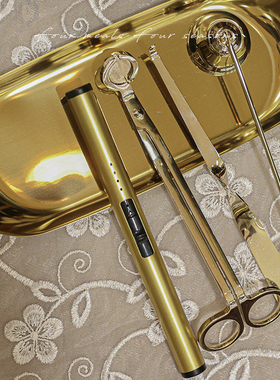 《点烛》香薰蜡烛工具灭烛器烛芯剪钩铃铛罩充电点火器fourmeals