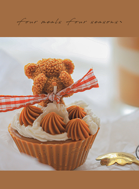 《快乐无边》fourmeals原创可爱香薰蜡烛圣诞新年生日礼物女情侣