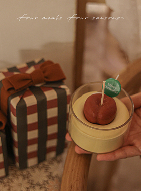 《樱桃Se》原创好看圣诞新年香薰蜡烛杯礼盒fourmealsfourseasons