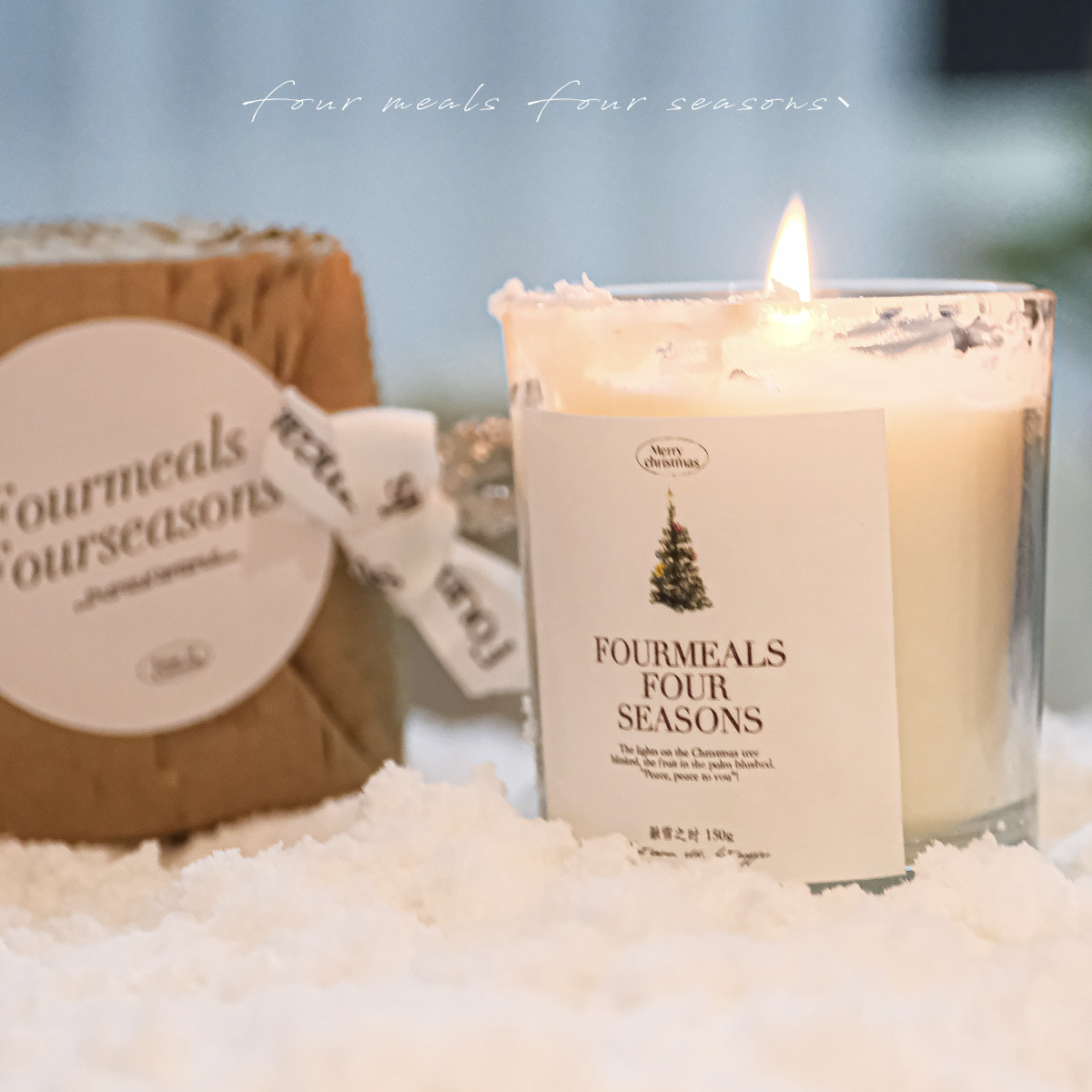 fourmealsfourseasons香薰蜡烛