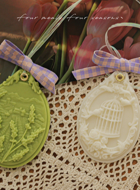 《铃兰野趣》衣柜卧室香薰片挂香蜡牌无火香薰蜡烛礼物挂件伴手礼