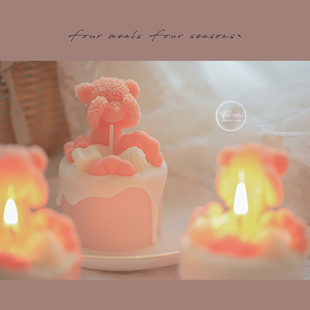 fourmeals原创蛋糕小熊香薰蜡烛少女心网红ins礼物卧室 粉色控