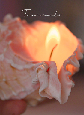 《粉螺》小众伴手礼单品香熏蜡烛礼盒海螺贝壳卧室摆件生日礼物