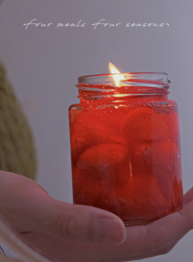 《糖渍草莓酱》罐头ins风创意香薰蜡烛日系生日伴手礼物fourmeals