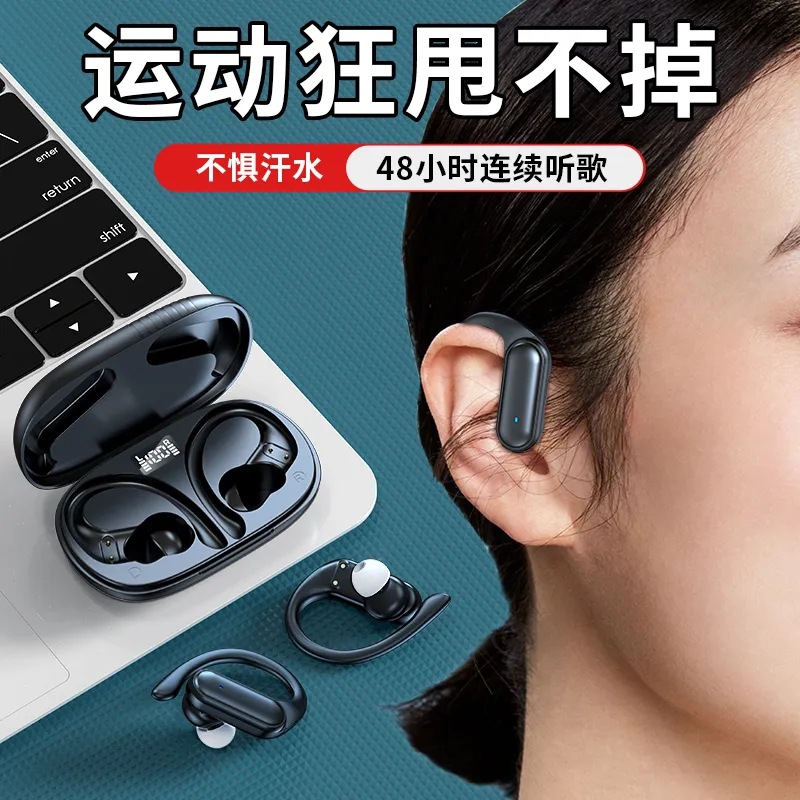 跨境爆款无线蓝牙耳机A520挂耳式双耳运动跑步入耳续航超长耳麦