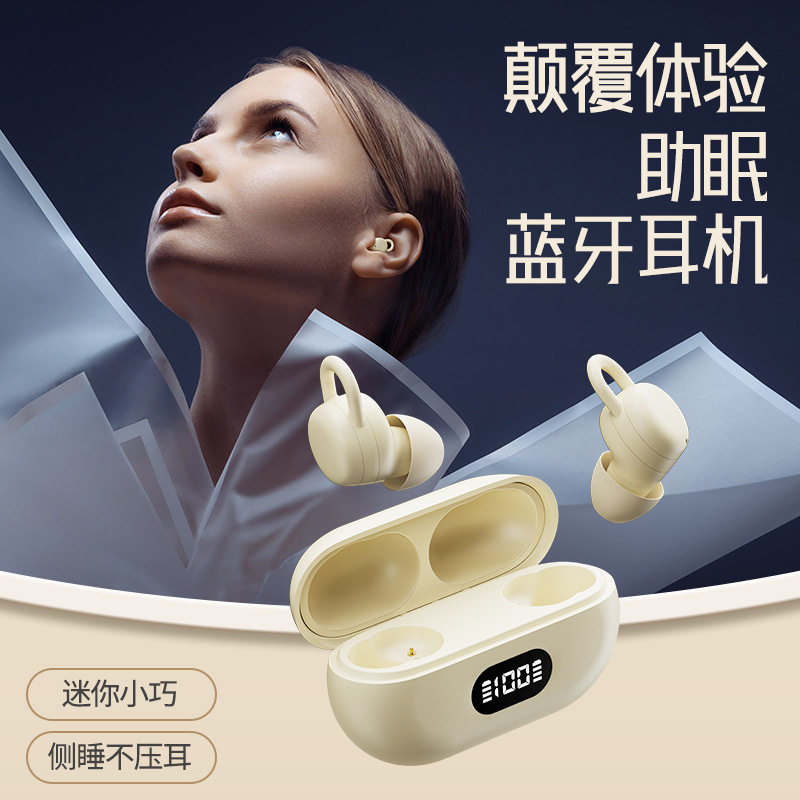 X66无线蓝牙耳机入耳式降噪运蓝牙耳机
