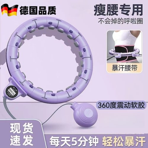 德国进口美腰加重收腹健身减肥