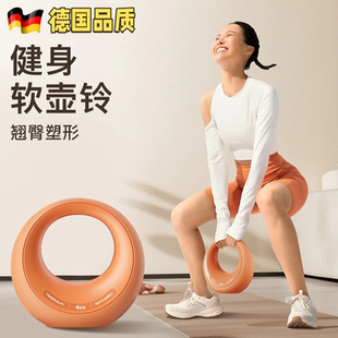 德国壶铃女士健身家用提壶哑铃6kg女软壶铃铃壶壶铃塑形运动器材