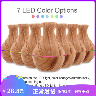 mini木纹花瓶办公室小型喷雾机