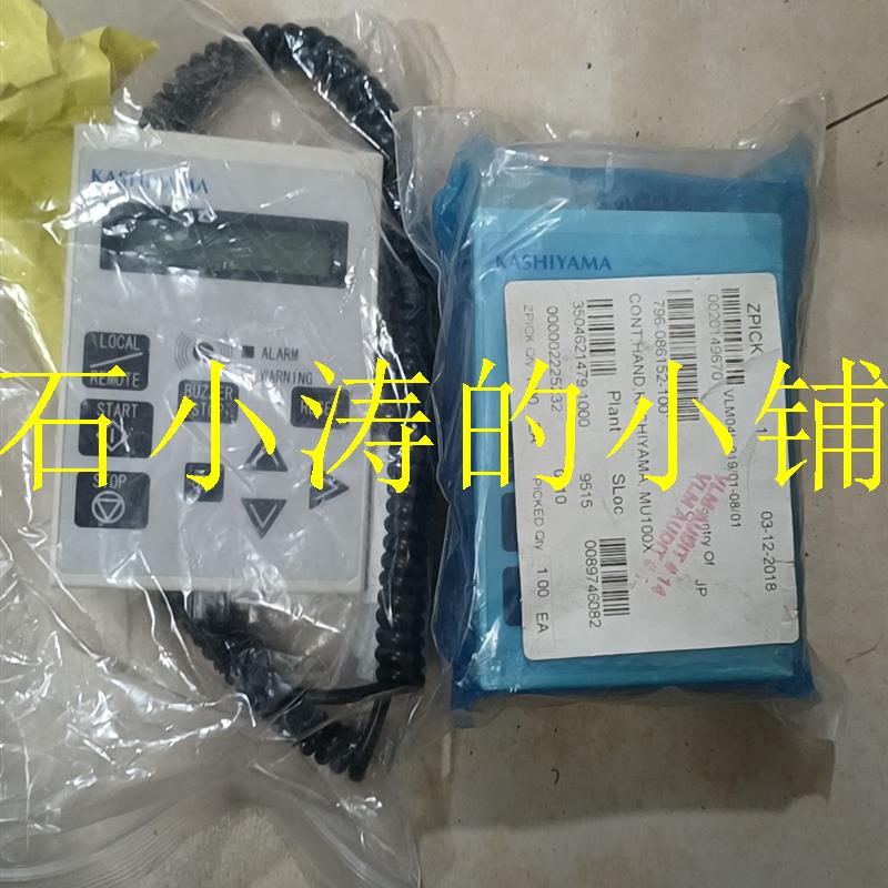 全新分子泵手操器 PC80P2 041