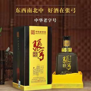 张弓酒 陈曲十年 52度浓香型纯粮白酒500ml*6瓶整箱 原箱正品