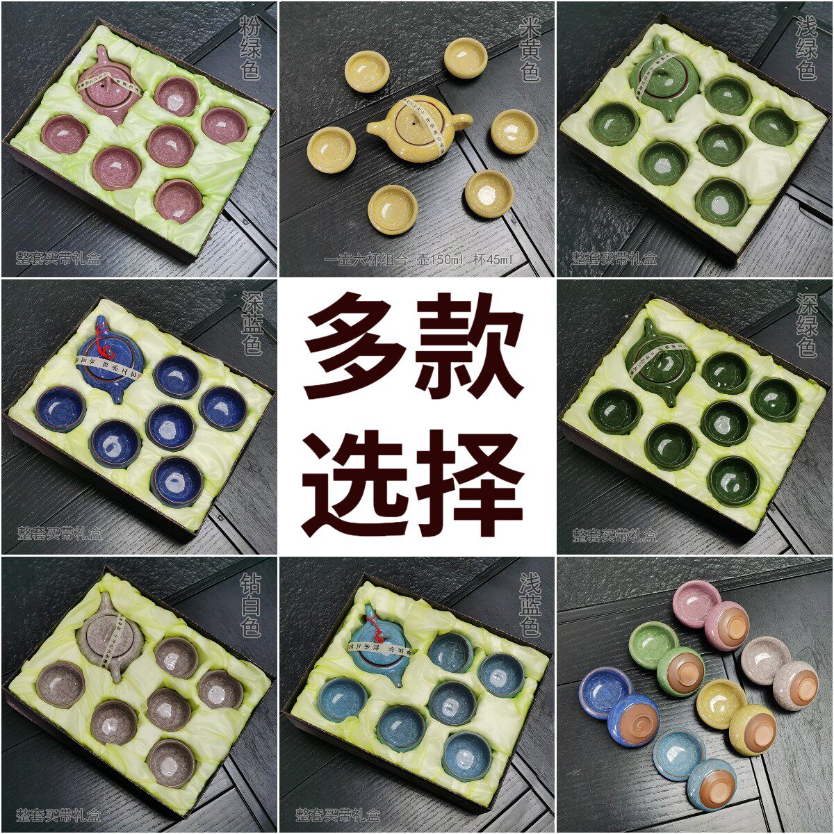 冰裂茶套装陶瓷茶壶七彩冰裂釉纹泡茶壶包邮功夫茶具配件组合礼盒