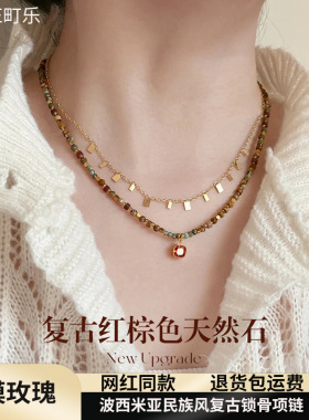 抖音爆款复古天然石吊坠项链配饰女碧玺锁骨链轻奢感小众毛衣颈链
