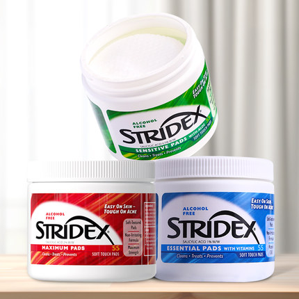 施颜适stridex0.5%1%2%水杨酸清洁棉片55片去黑头粉刺闭口刷果酸