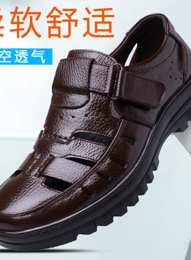 高档中年男式镂空透气洞洞皮鞋