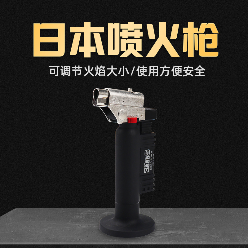 日本Prince雪茄专用喷火枪王子打火机GT-3000S便携打火器烘焙焊枪
