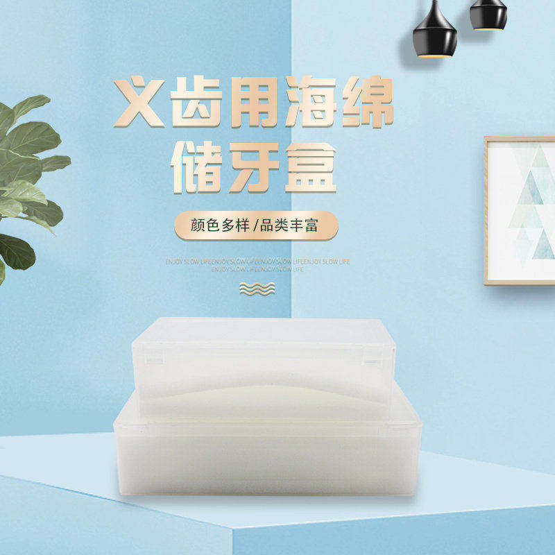石膏模型牙模型盒专用运送盒 输送盒全口义齿包装盒周转盒