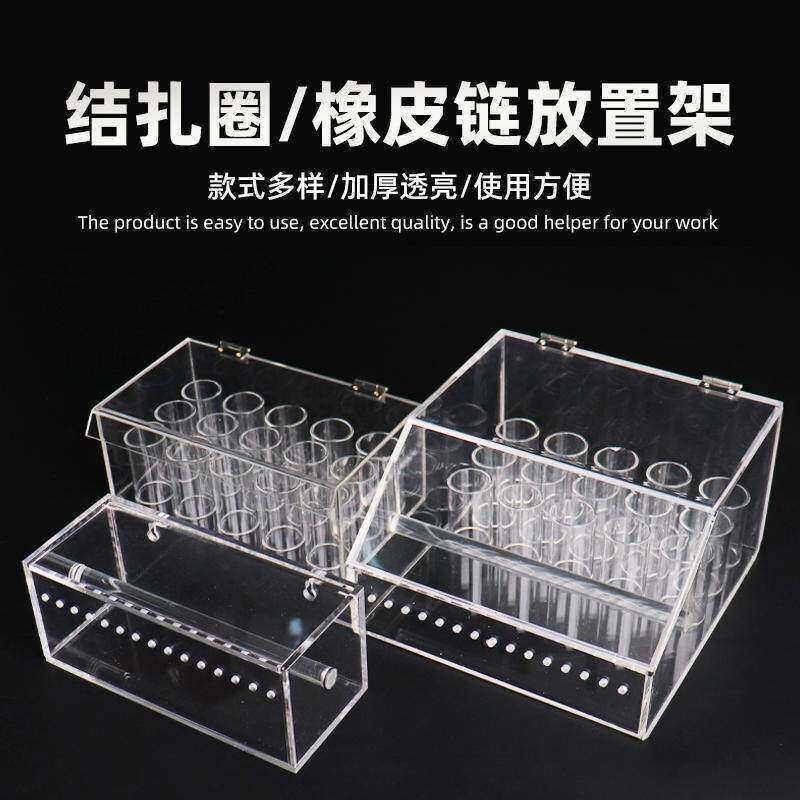 牙科正畸橡皮链盒收纳盒亚克力
