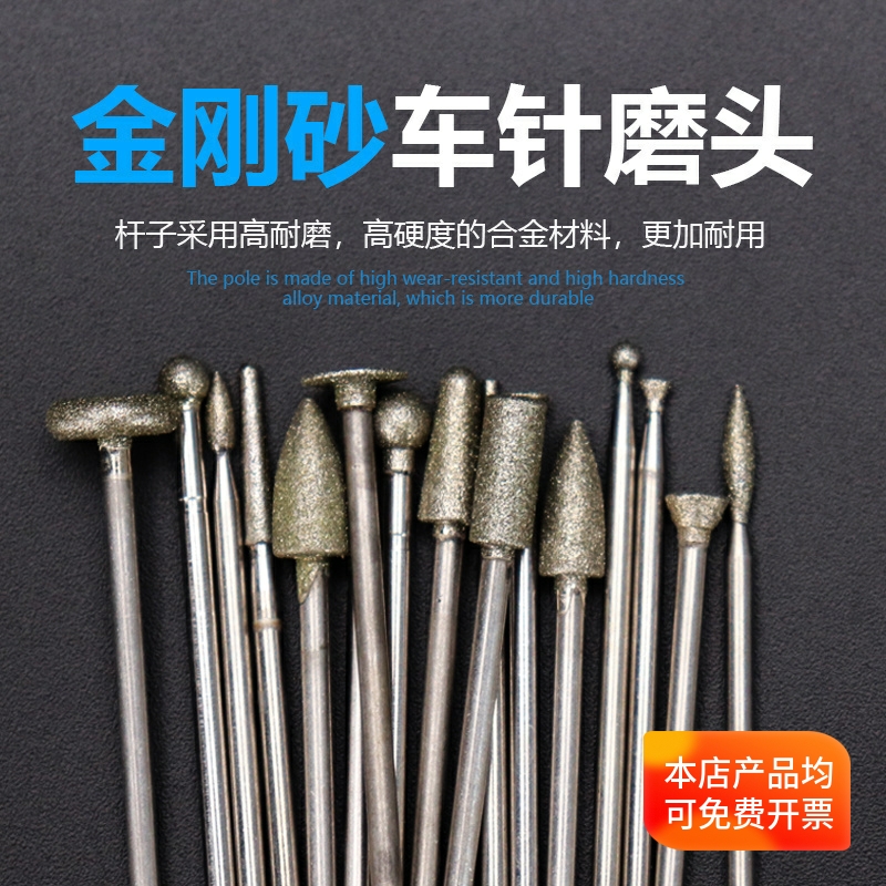 牙科金刚砂磨头车针低速车针