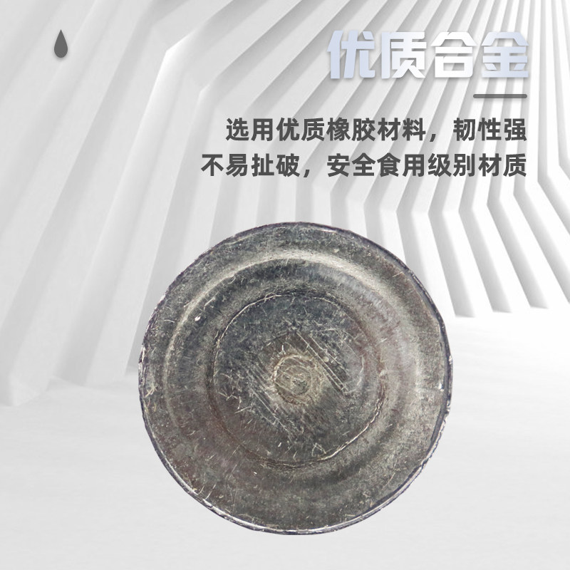 牙科材料 上颌吸盘 上颚吸盘义齿胶托吸盘增加固位力吸力口腔材料