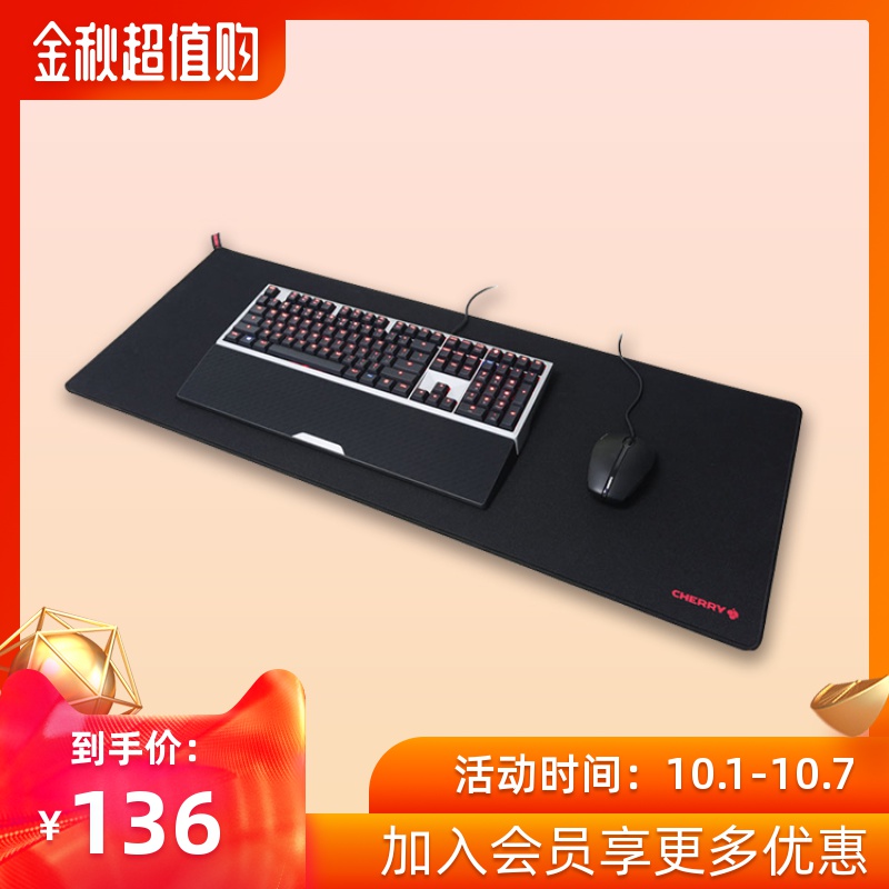 12-02新券cherry专卖店超大鼠标垫锁边桌垫