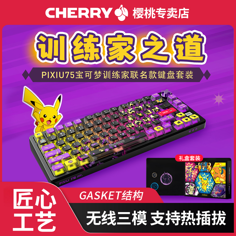 客制化支持，6层消音，低延迟