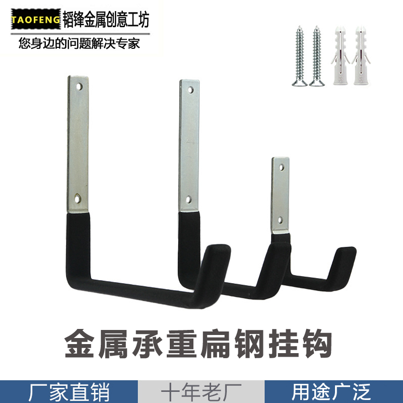 置物板承重挂钩挂重物石膏板弯钩