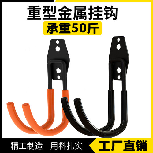 重型承载金属挂钩强力承重